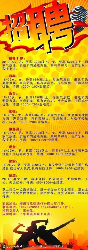ktv订包厢文案(商务ktv订房文案)