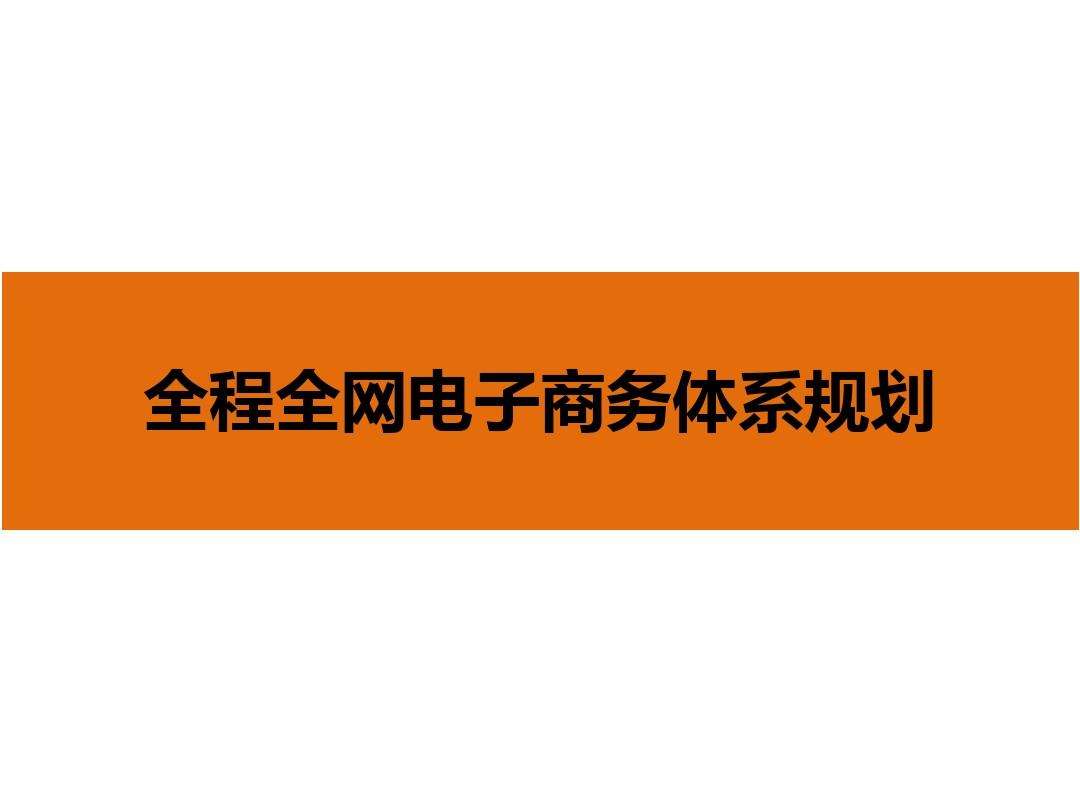 电商电商运营哪家好(电商运营哪个平台比较好)