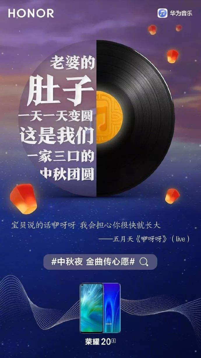 八月十五活动文案(关于八月十五的文案)