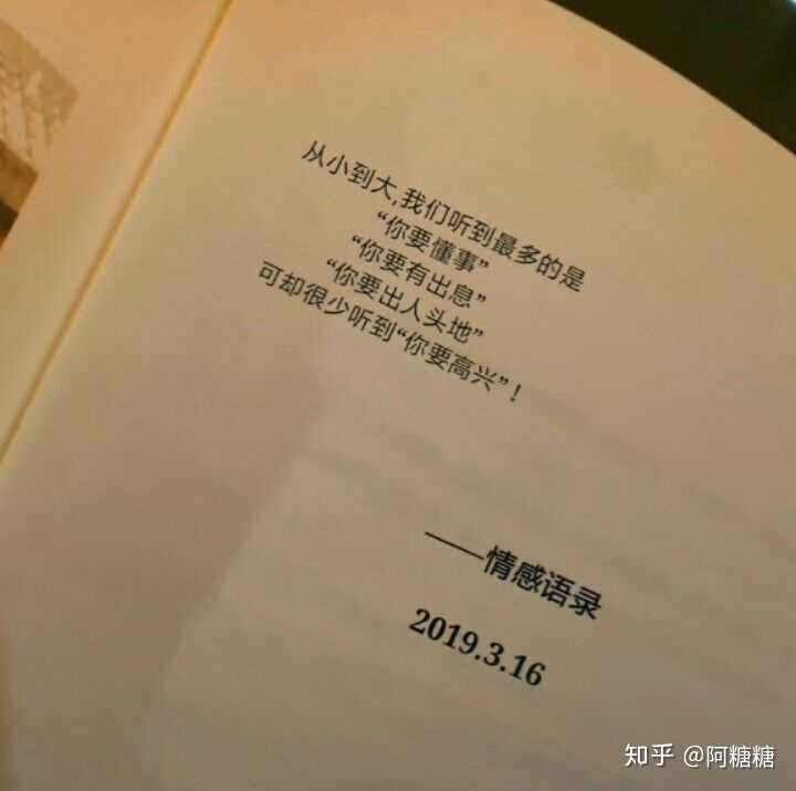 暗示想找对象的文案(暗示想找对象的文案女)
