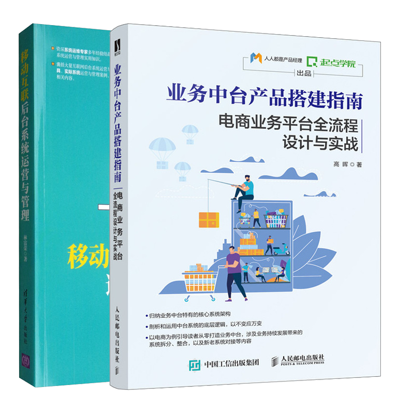 电商业务(电商业务员工作内容)