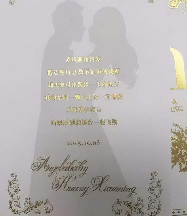 婚礼祝福语文案(婚礼祝福语文案诙谐)