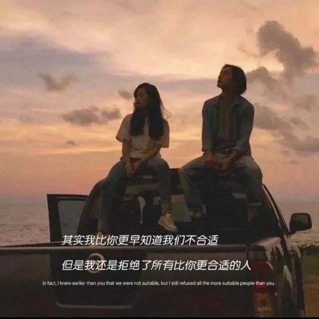 被分手的文案(被分手的文案句子)