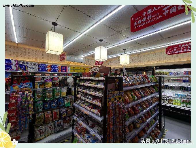 便利店电商(便利店电商怎么做)