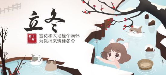保暖文案(保暖文案朋友圈)