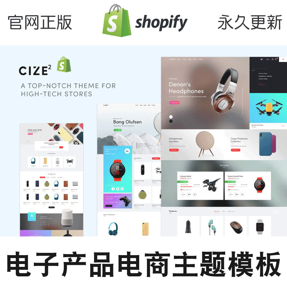 3c跨境电商(跨境电商小家电3c认证)