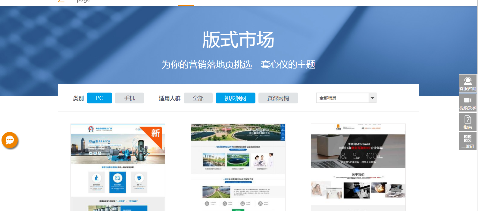吕宣慧营销工具图(动图制作软件哪个好用)