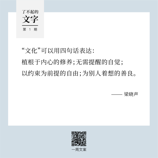 存文案的软件(可以收藏文案的软件)