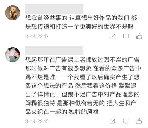 存文案的软件(可以收藏文案的软件)