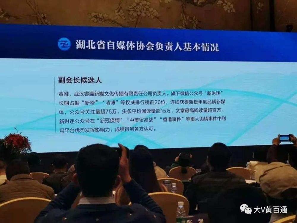 成都市自媒体协会(成都自媒体运营公司)