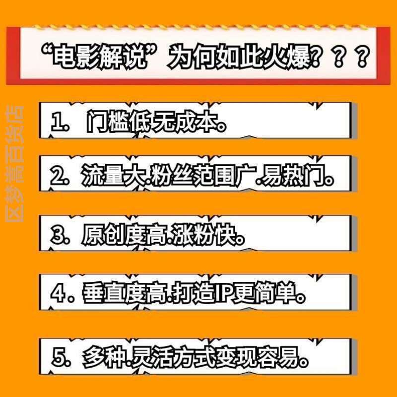 电影解说文案素材免费(电影解说文案素材哪里找)