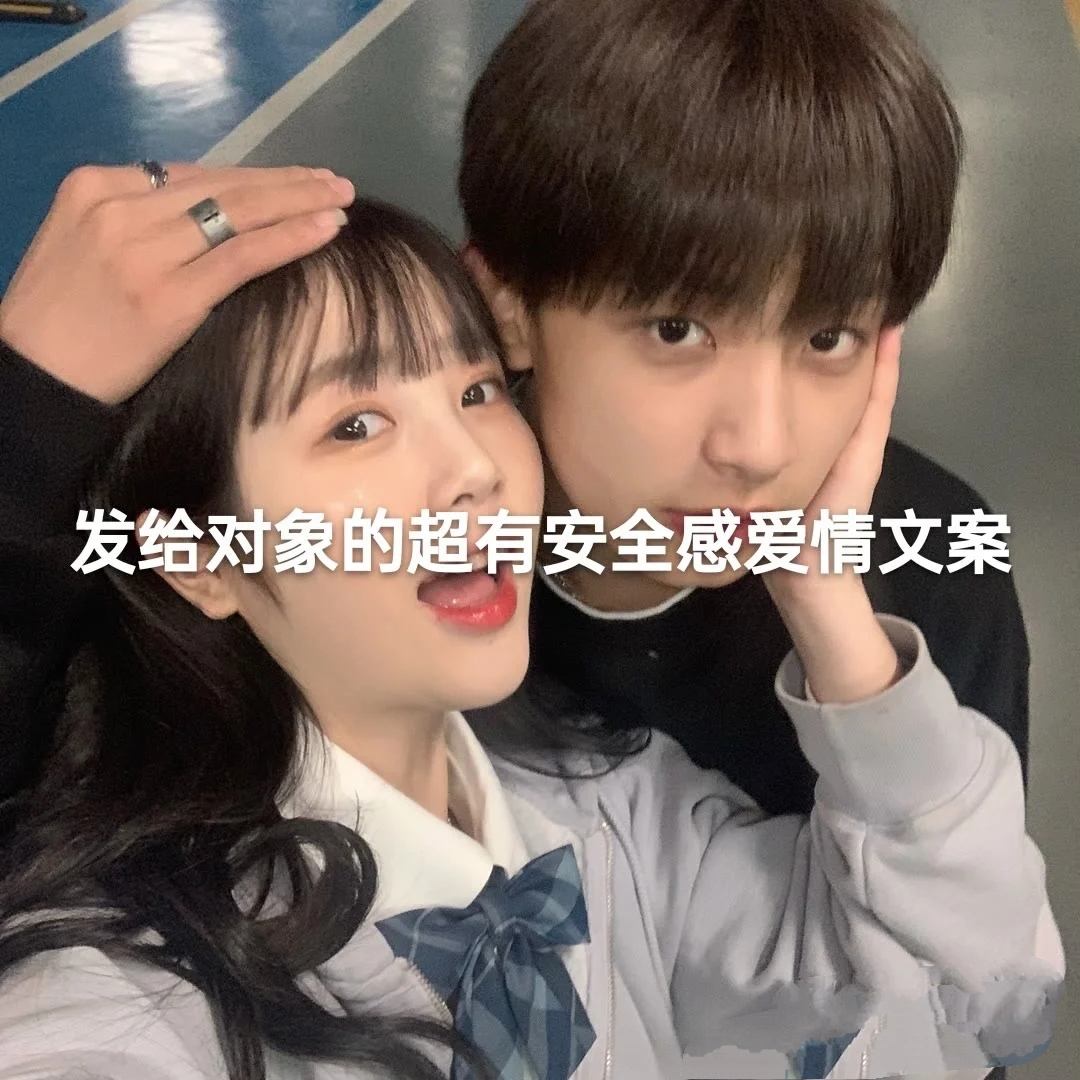 公布对象的文案(公布对象的文案高质量)