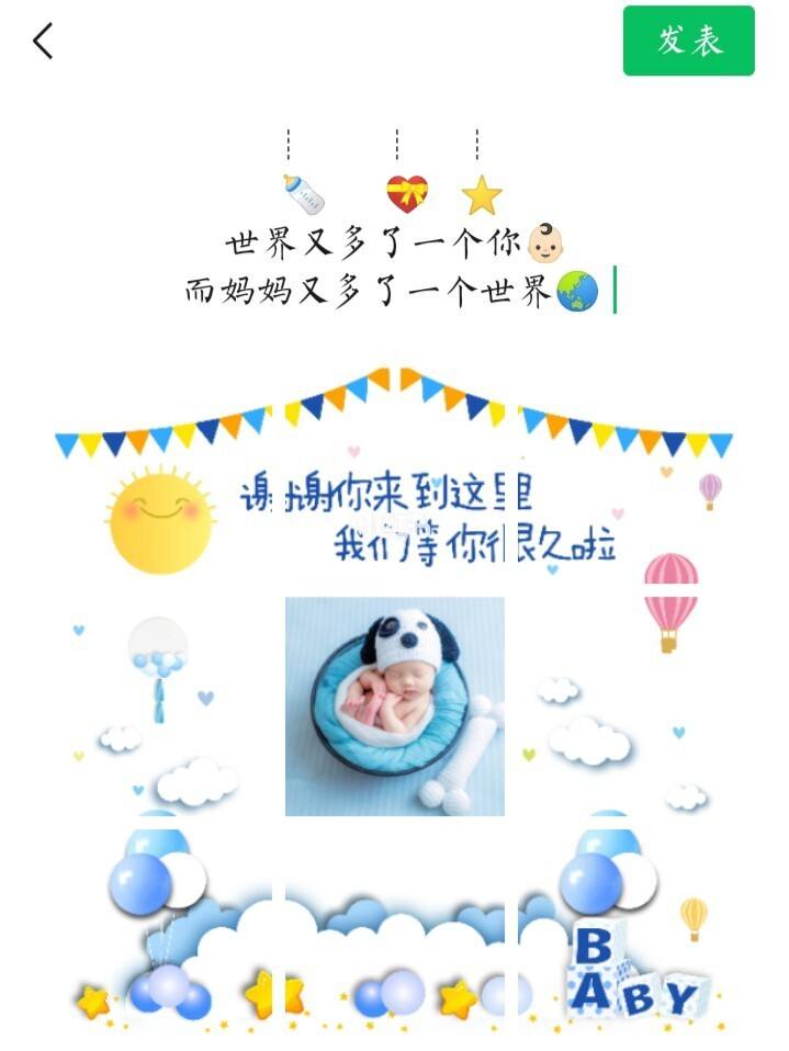 出生宝宝文案(宝宝出生后的文案)
