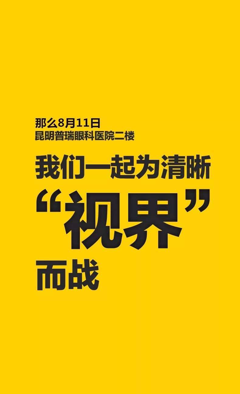 18周年文案(18周年庆文案)