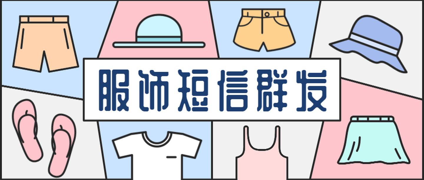 服装店朋友圈文案范文(朋友圈服装销售文案范文)