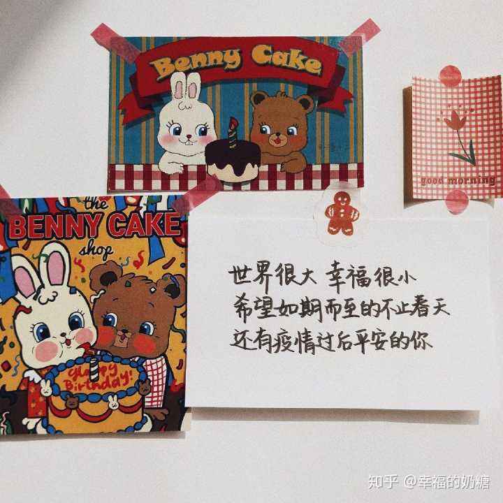 生日文案图(生日文案图片配图)