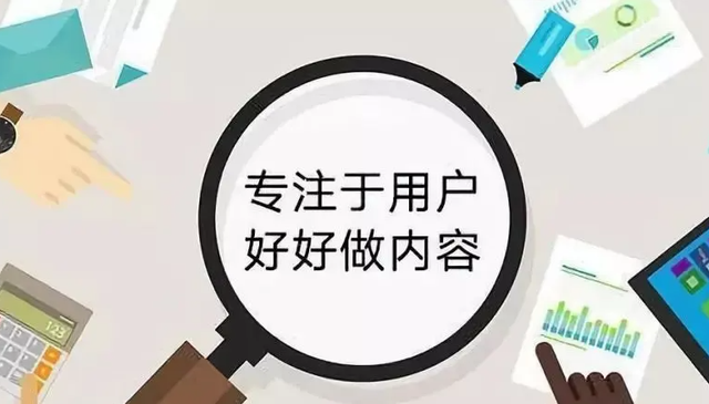 自媒体哪些适合新手(新手自媒体人选择哪个平台好)