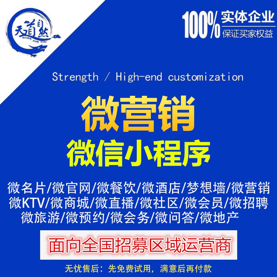 微营销引爆大利润(微营销是微信营销吗)