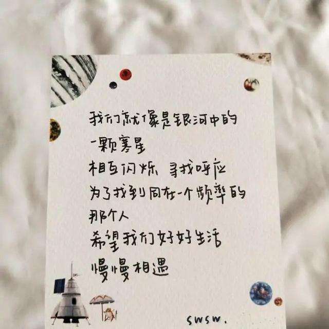情侣文案暖心(情侣文案 温柔)