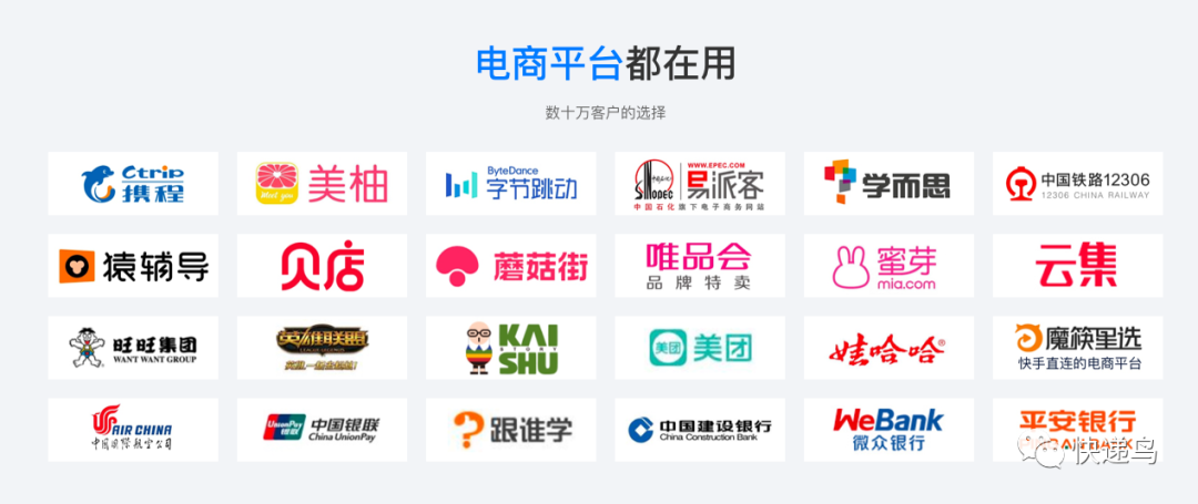 山东电商平台(山东电商平台诈骗)