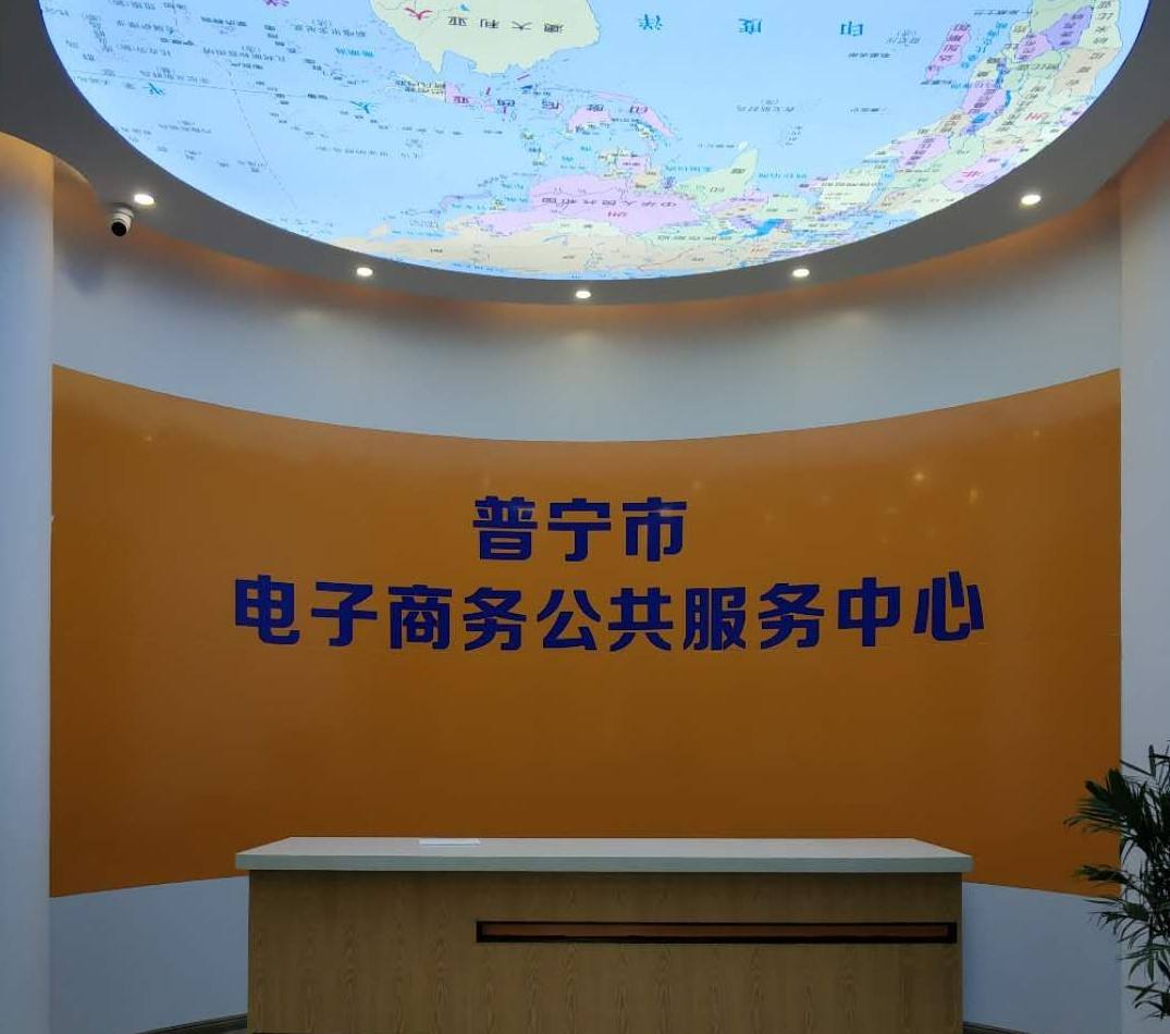 普宁电商聚集地(揭阳普宁电商村在哪)