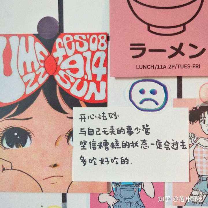 生日搞笑文案(30岁生日搞笑文案)