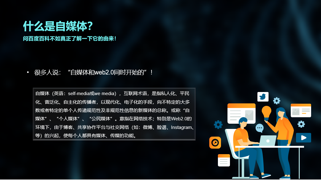 多平台自媒体(多平台自媒体APP)