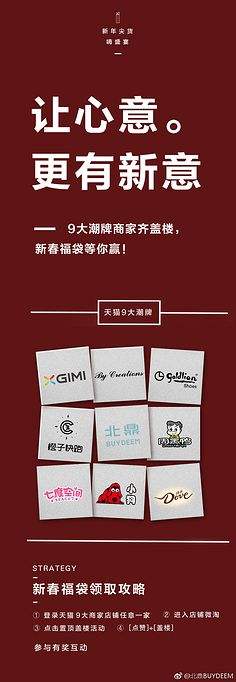 北欧文案(北欧文案标题)