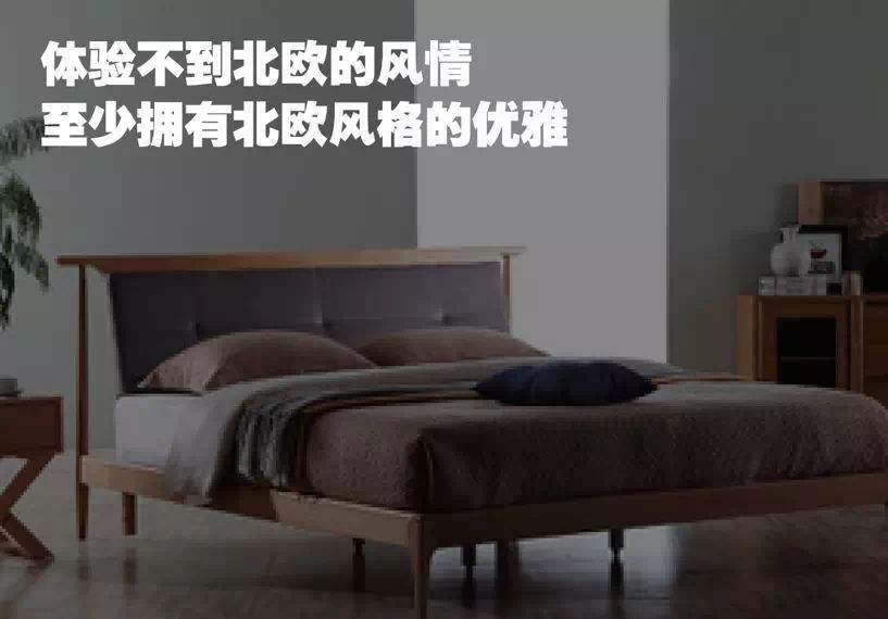 北欧文案(北欧文案标题)