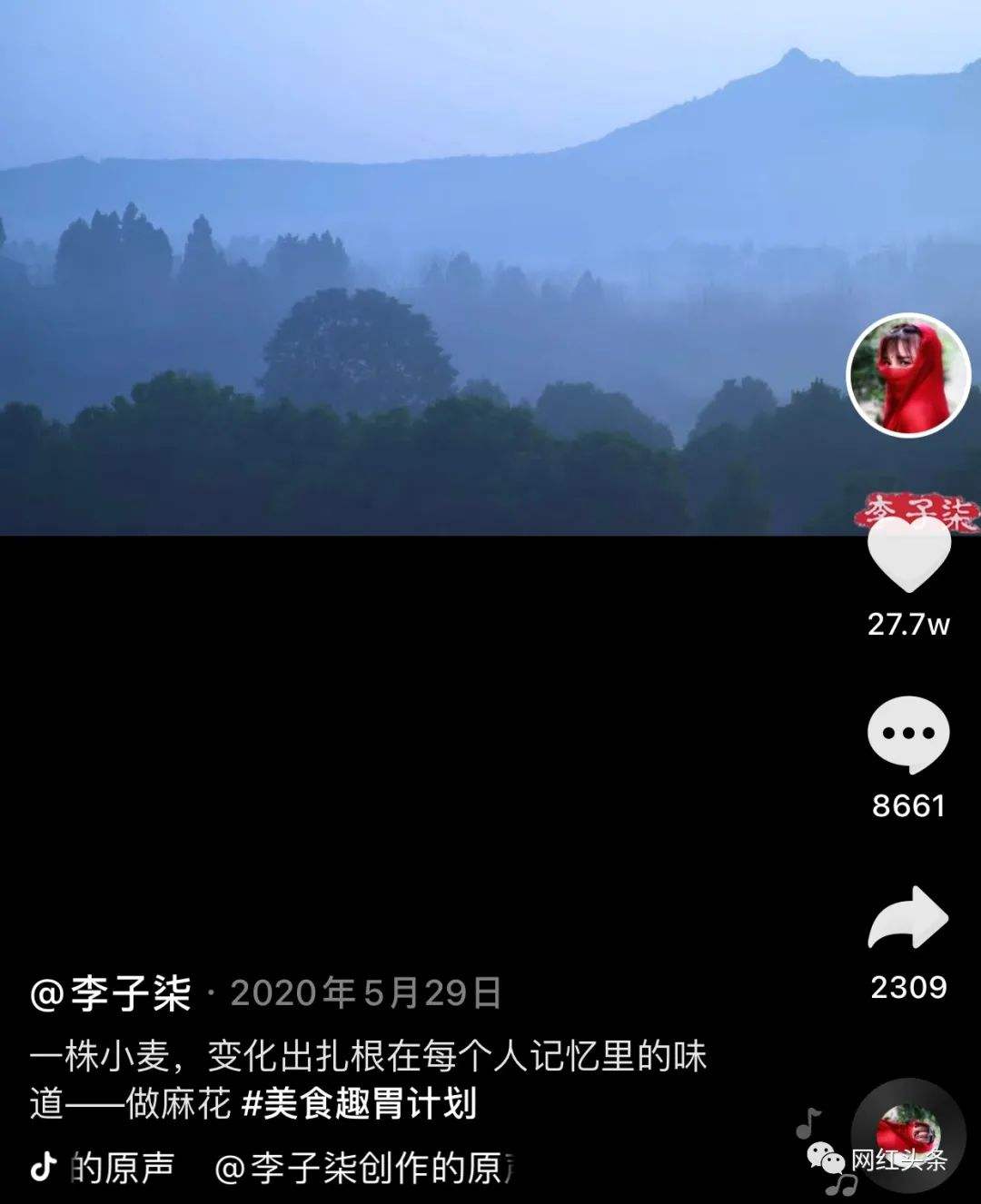 风景短视频文案(风景短视频文案范文)