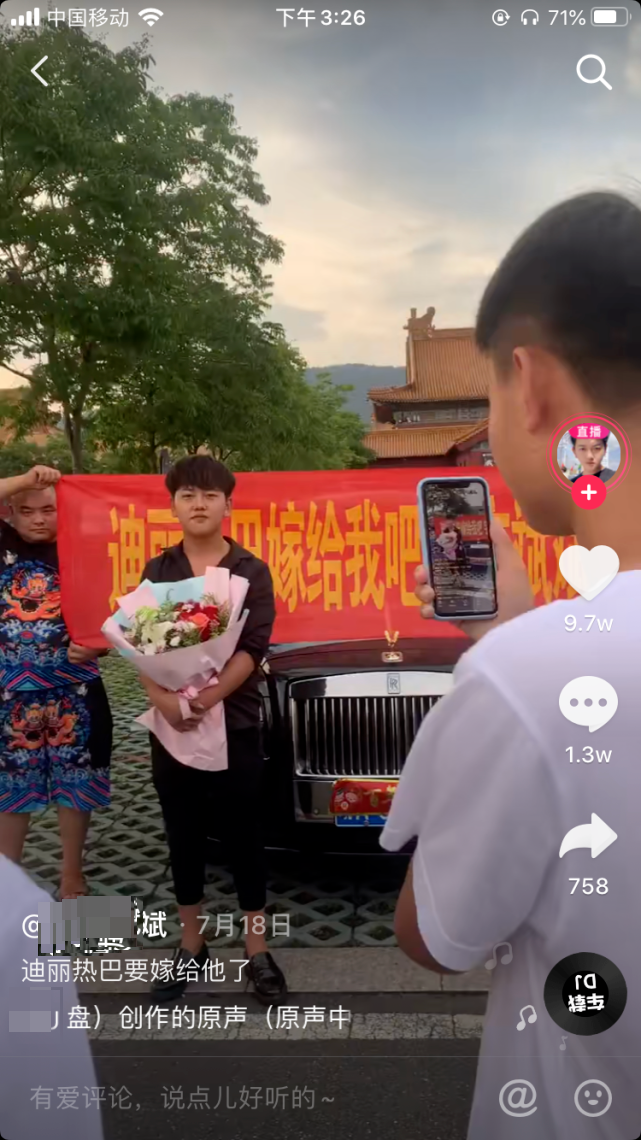 被求婚文案(被求婚文案朋友圈女生)