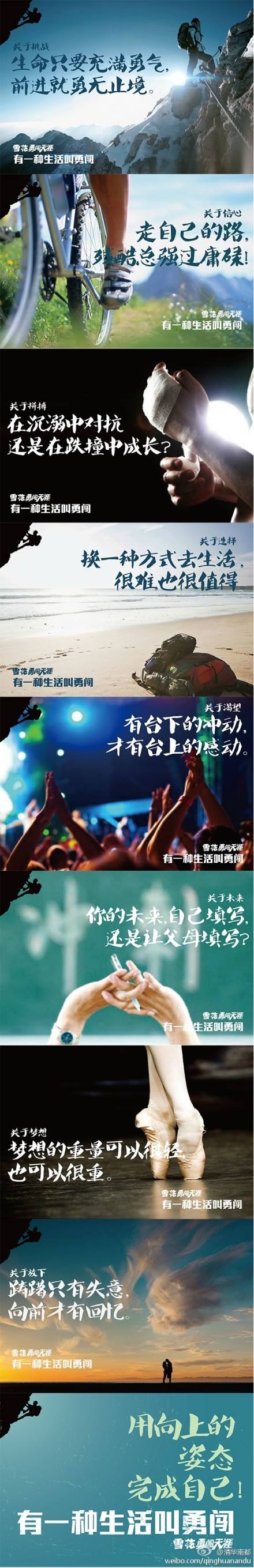 广告创意文案格式(创意广告文案范文格式)