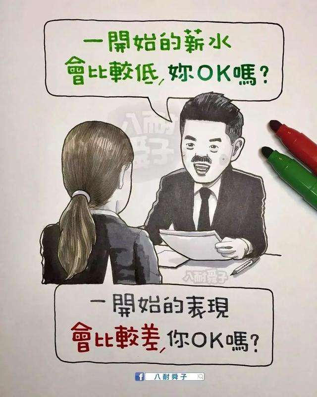 夫妻聊天搞笑文案(夫妻搞笑文案哪里有)