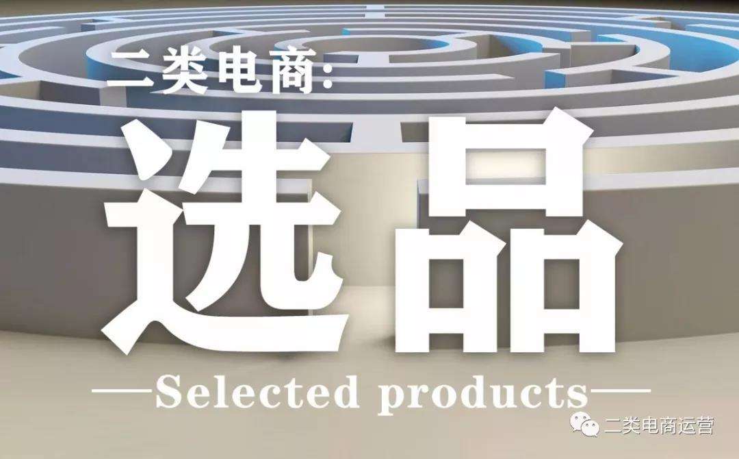没有电商(没有电商客服经验怎么写简历)