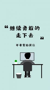 夫妻励志文案(关于夫妻感情的文案)