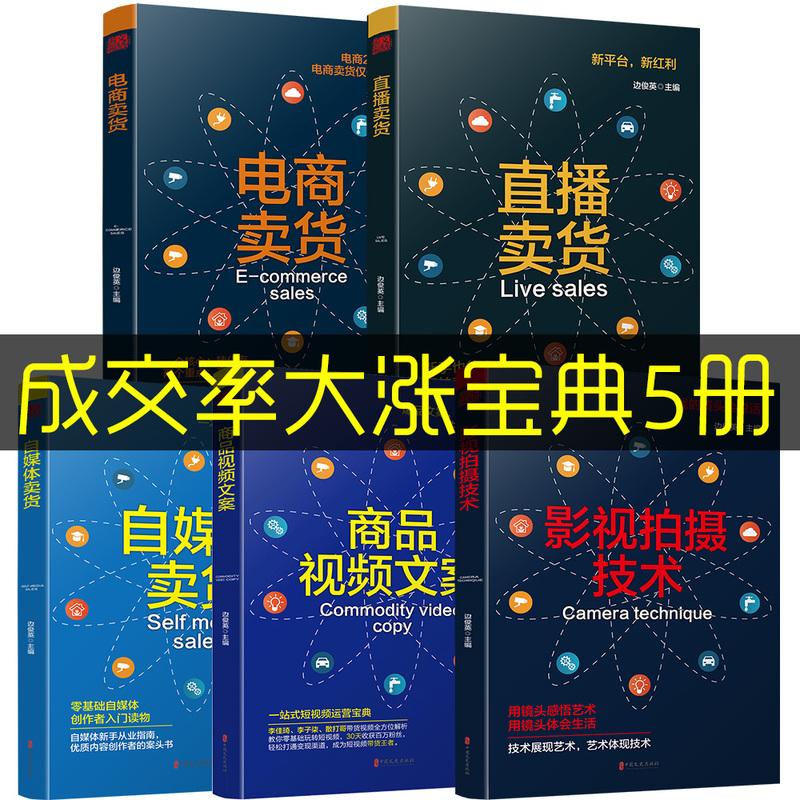 自媒体电商(自媒体电商创业机会有哪些)