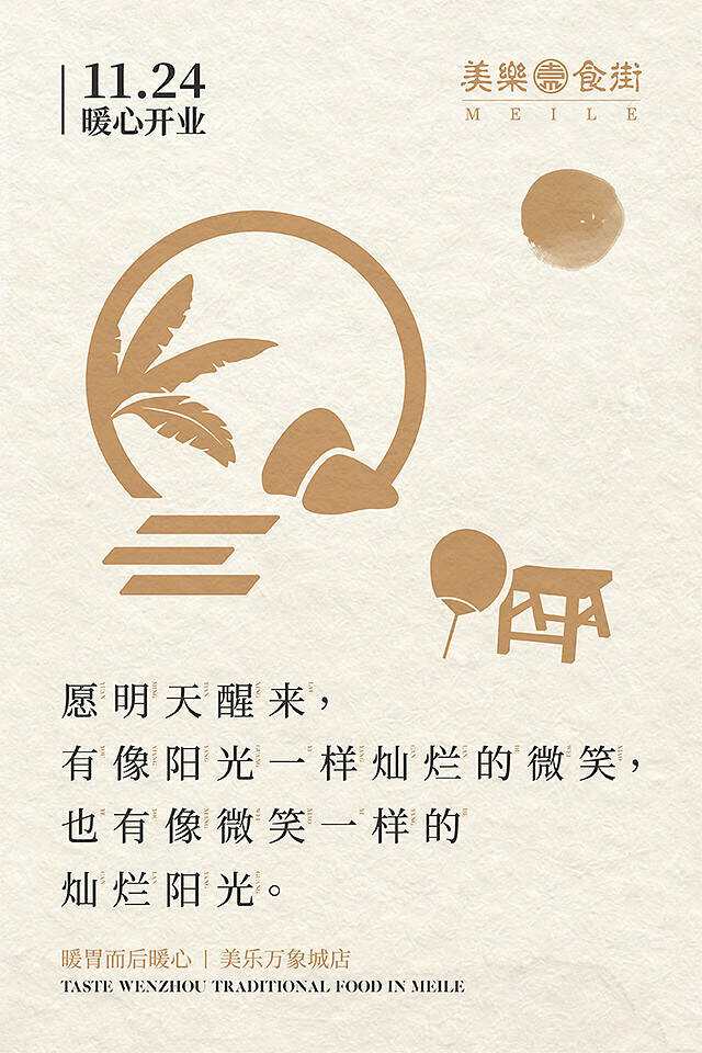服务类文案(服务行业文案)