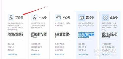 自媒体简介怎么填写(自媒体介绍自己怎么写)
