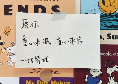 关于容易上热门的亲子文案的信息