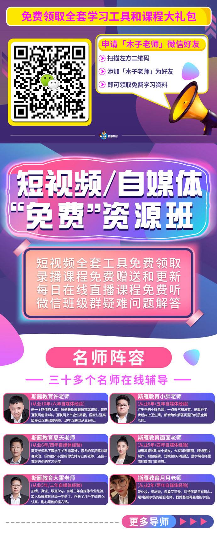 自媒体讲解(自媒体讲解知识怎么做)