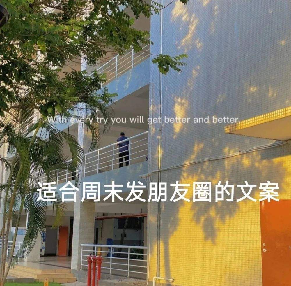 出差朋友圈文案(出差旅游朋友圈文案)