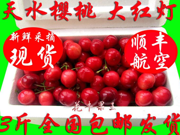 车厘子文案(车厘子文案怎么写)