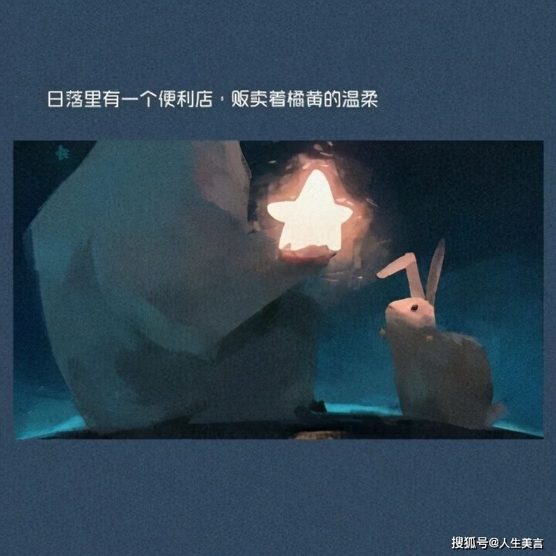容易上热门的伤感文案(容易上热门的伤感文案20字)