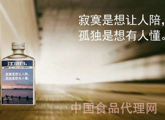 江小白文案句子(江小白的文案又来戳你心了)