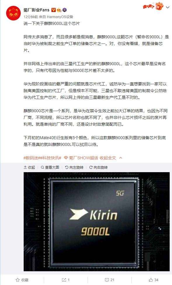 麒麟自媒体的简单介绍