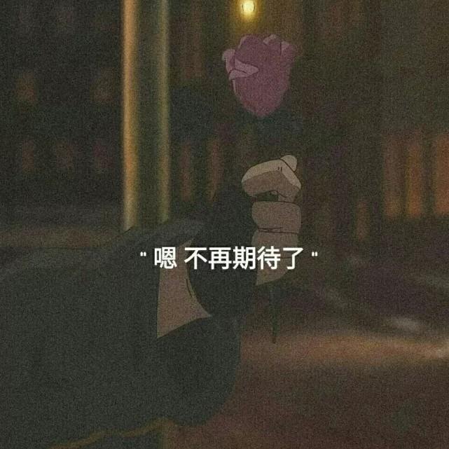 伤感文案(伤感文案短句)