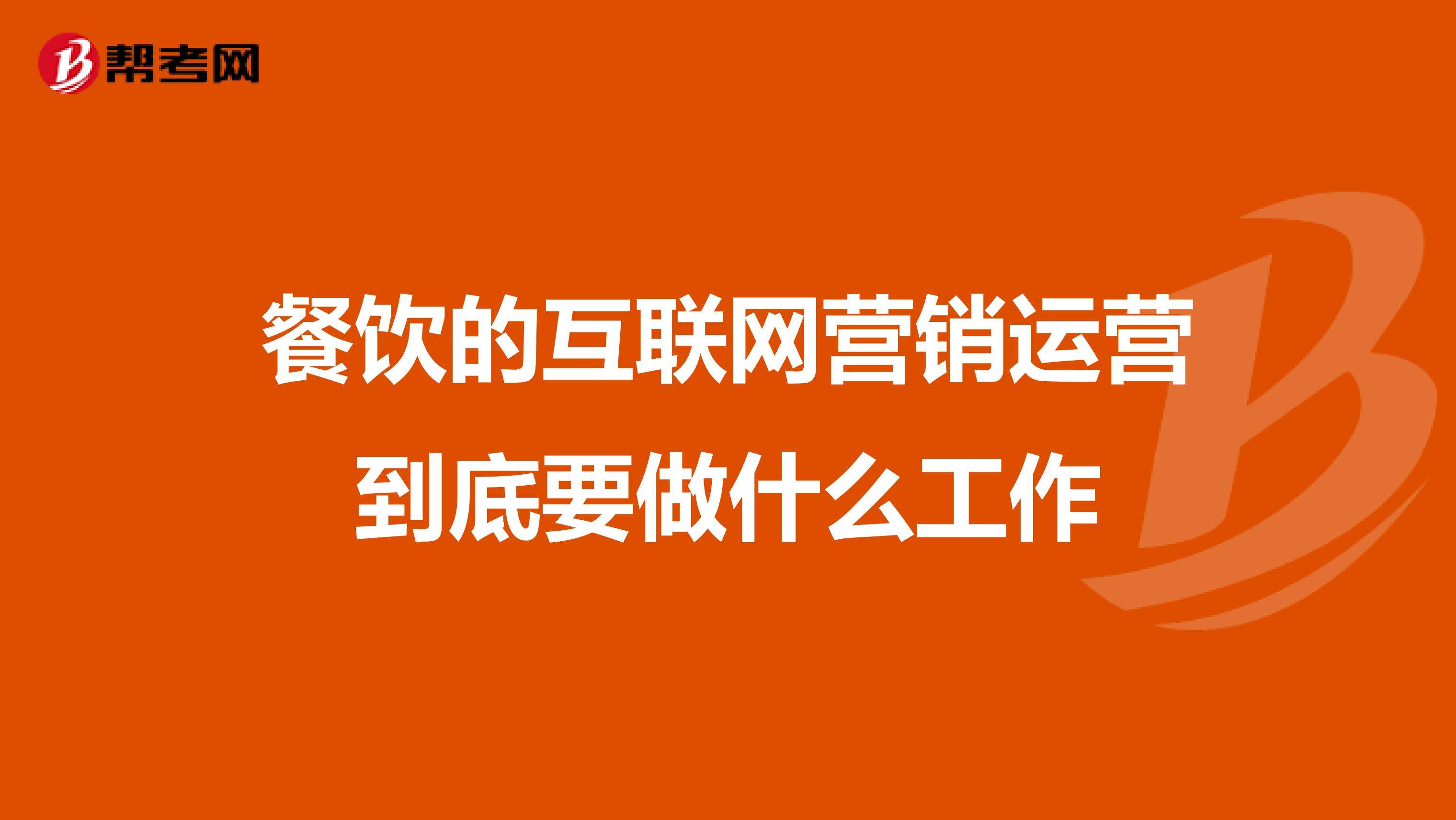 营销员是做什么的(ktv酒水营销员是做什么的)