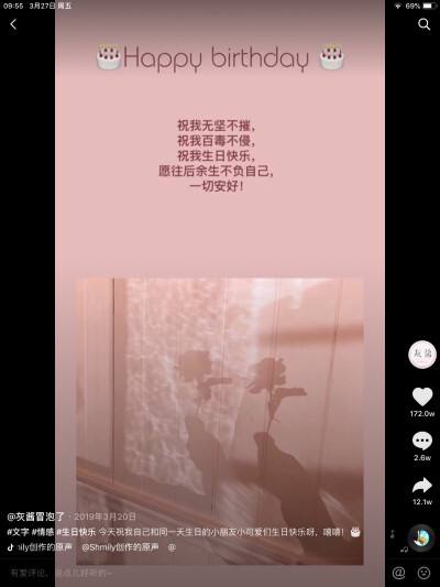 20岁的朋友圈文案(十九岁生日朋友圈文案)