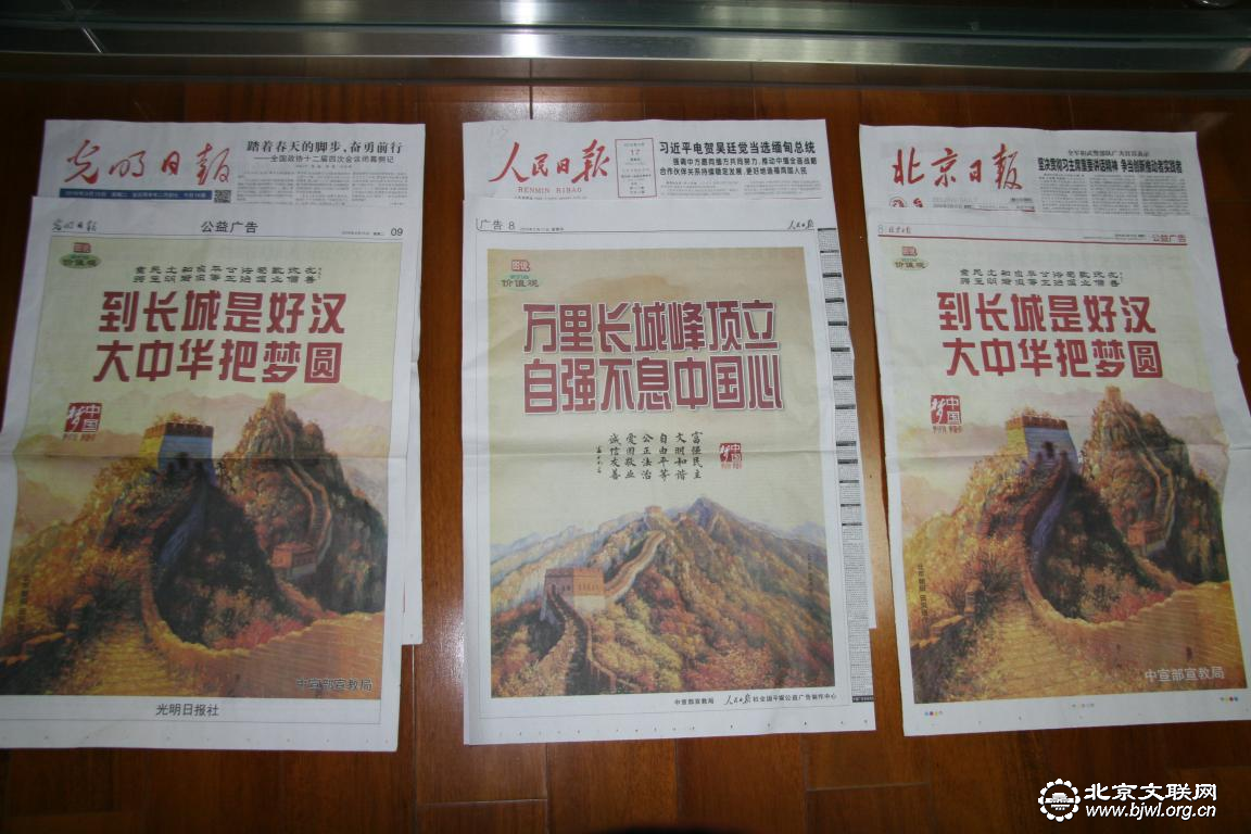 北京媒体有哪些(北京新闻媒体有哪些)