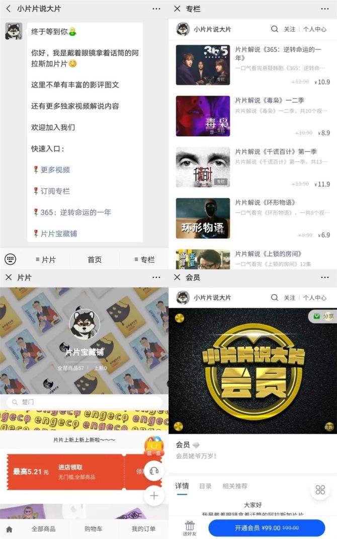 对话文案配音(影视解说配音文案)